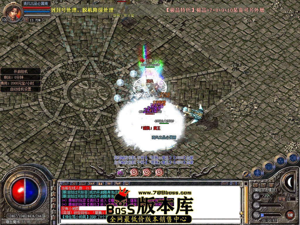 Snapshot_0070.JPG