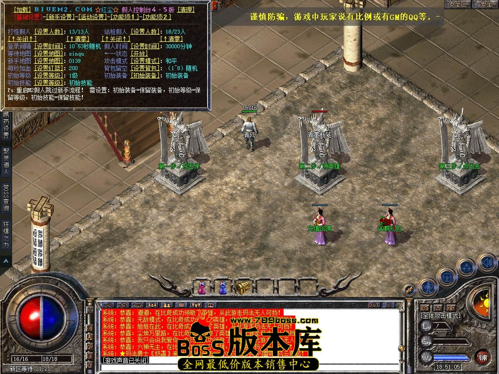 Snapshot_0001.JPG
