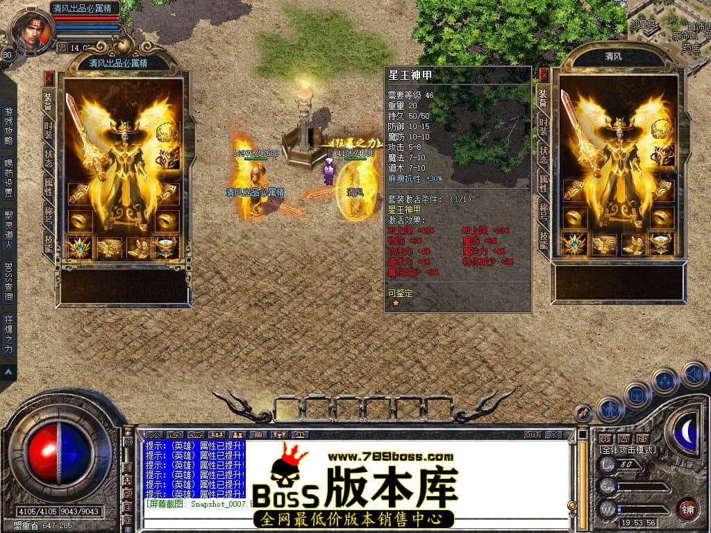 Snapshot_0008.JPG