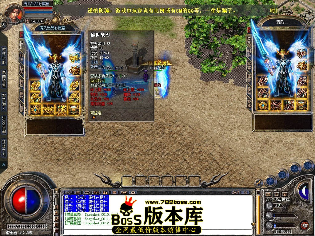 Snapshot_0013.JPG