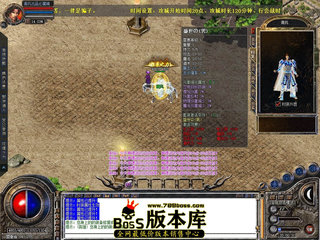 Snapshot_0021.JPG