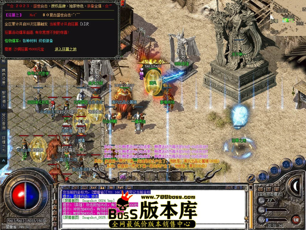 Snapshot_0026.JPG