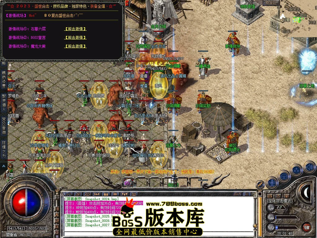 Snapshot_0028.JPG