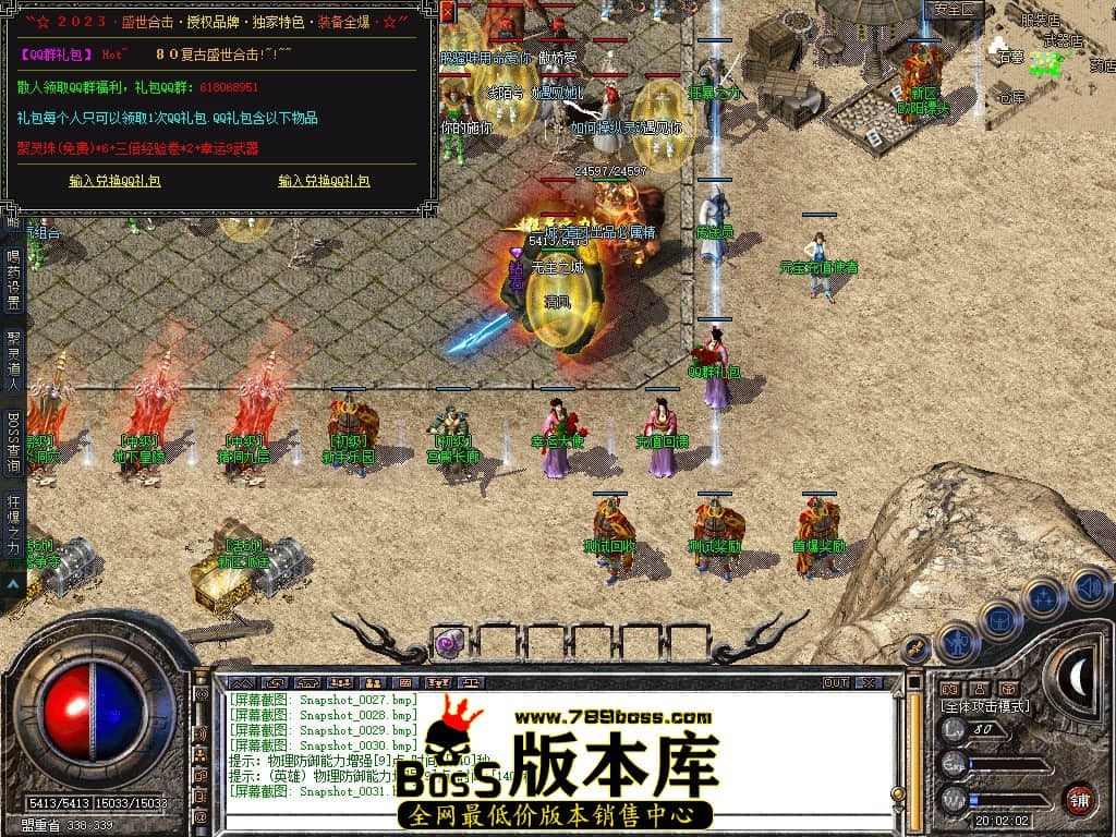 Snapshot_0032.JPG