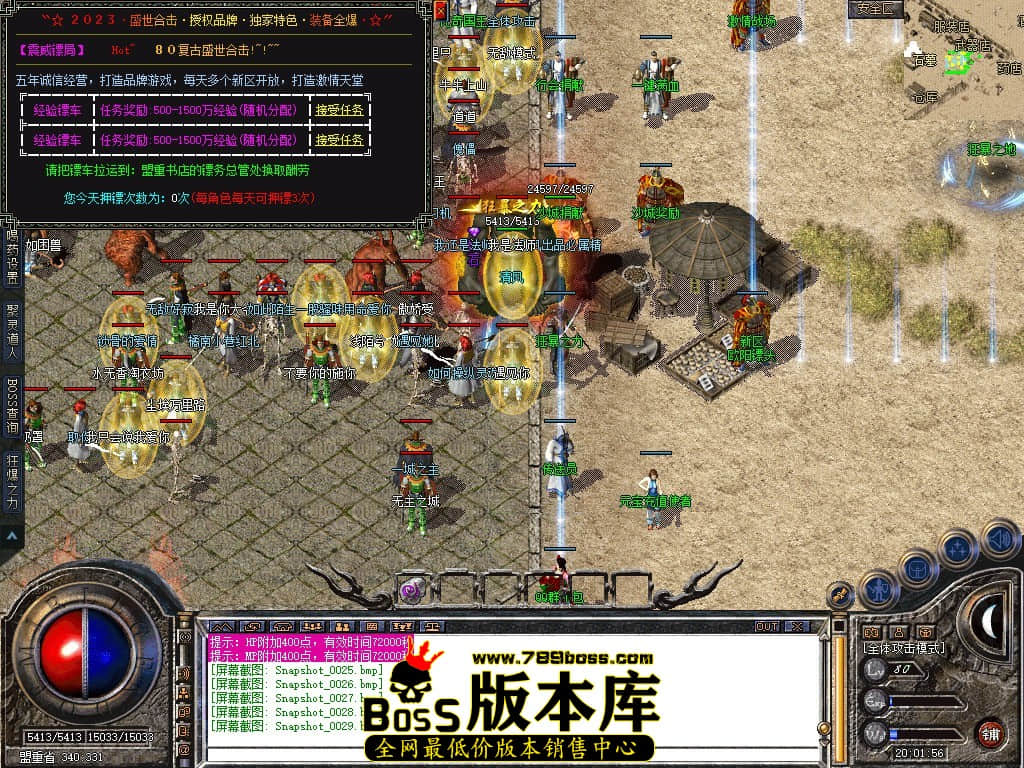 Snapshot_0030.JPG