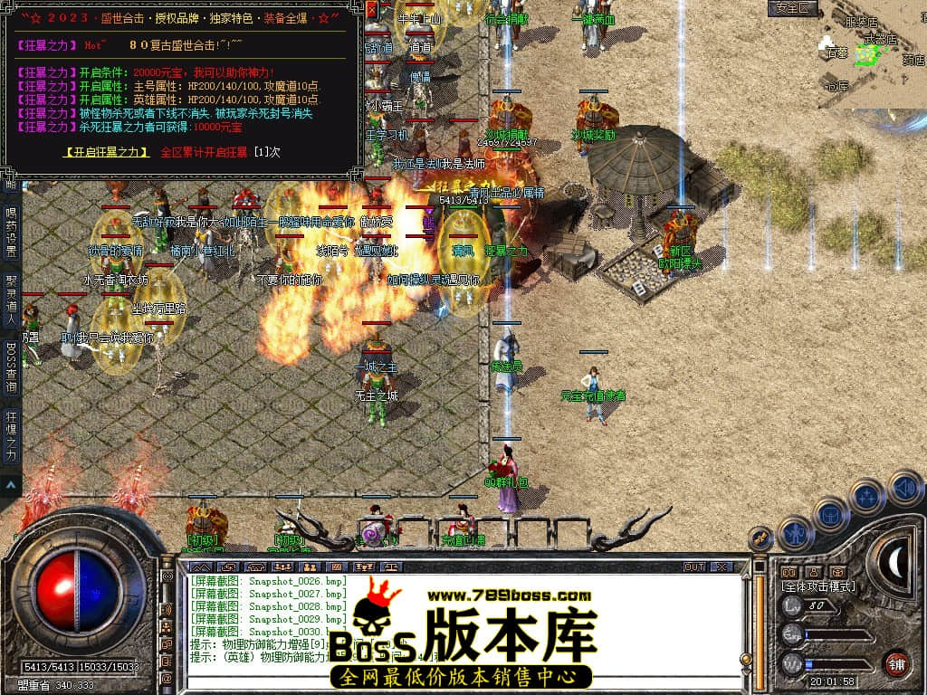 Snapshot_0031.JPG