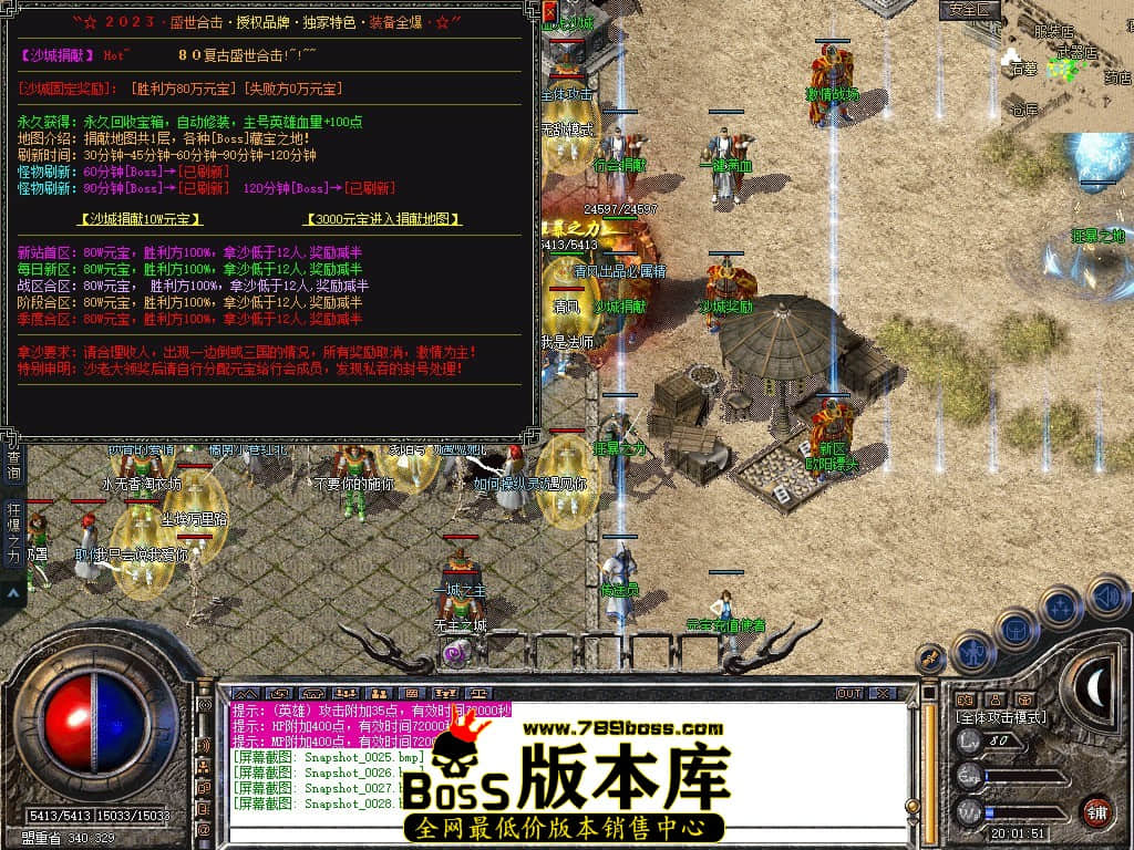 Snapshot_0029.JPG