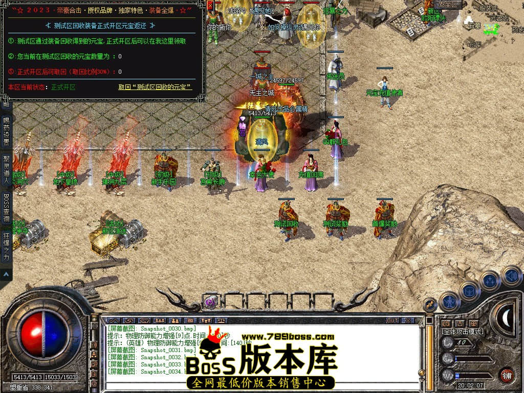 Snapshot_0035.JPG