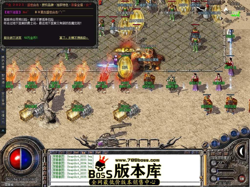 Snapshot_0039.JPG