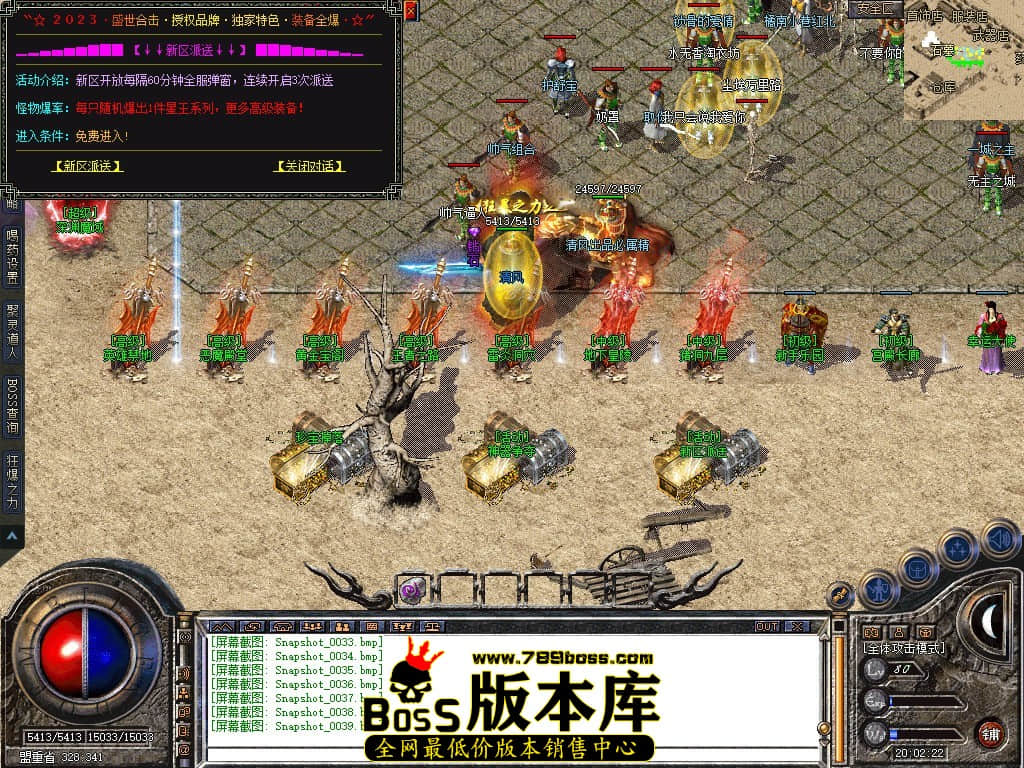 Snapshot_0040.JPG