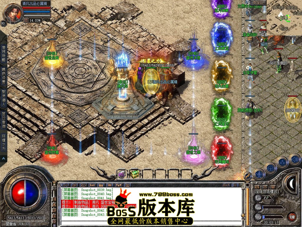 Snapshot_0044.JPG