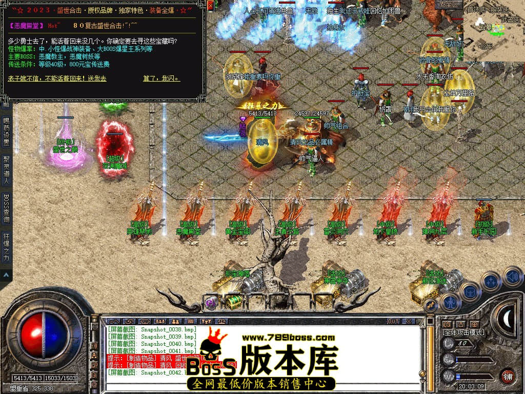 Snapshot_0043.JPG