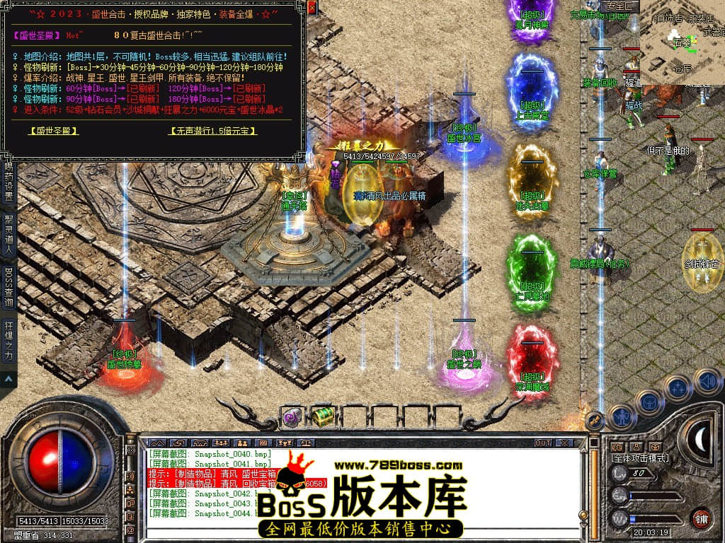 Snapshot_0045.JPG