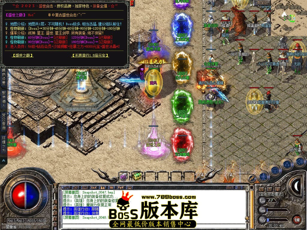 Snapshot_0049.JPG