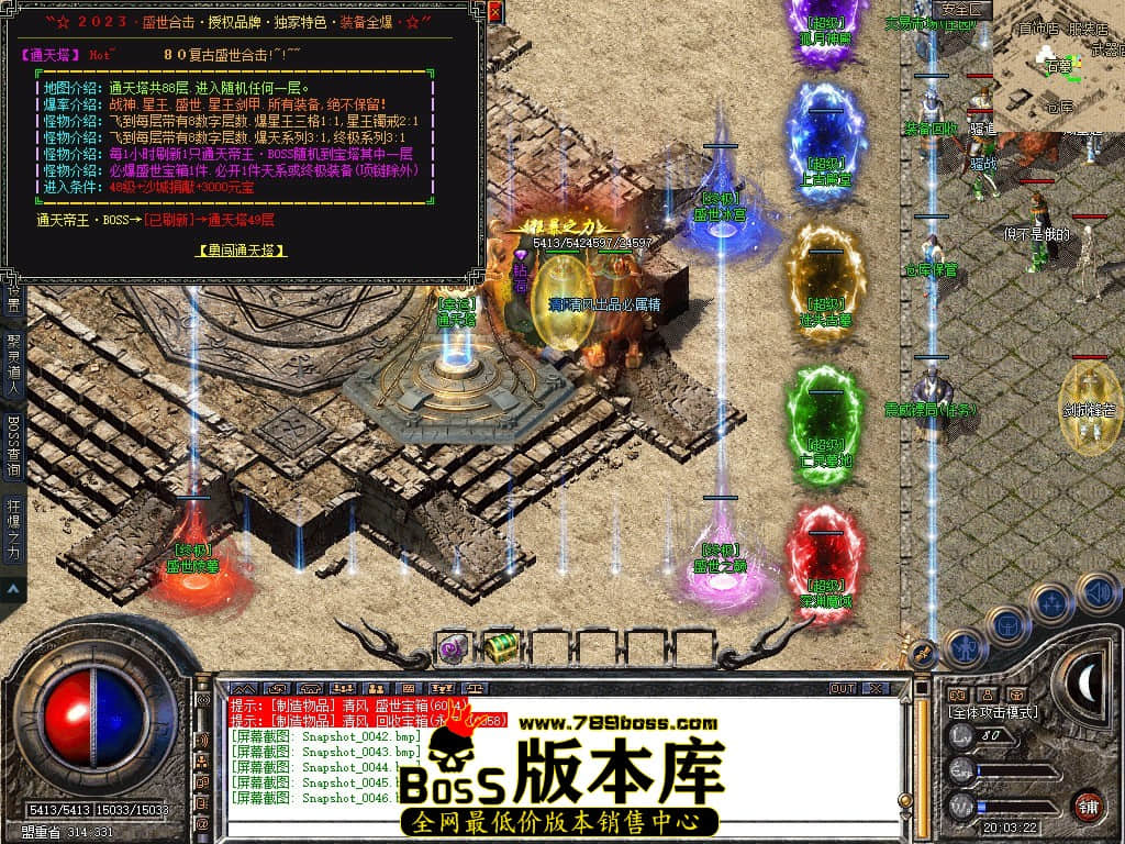 Snapshot_0047.JPG