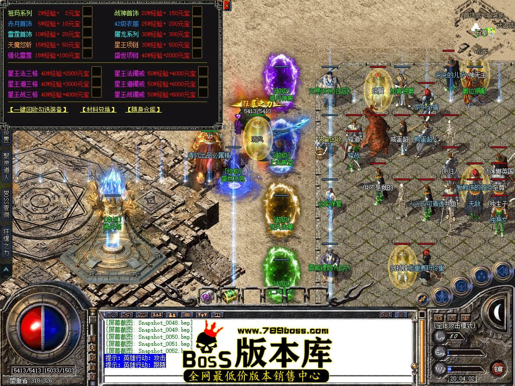 Snapshot_0053.JPG