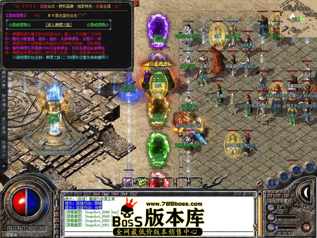 Snapshot_0052.JPG