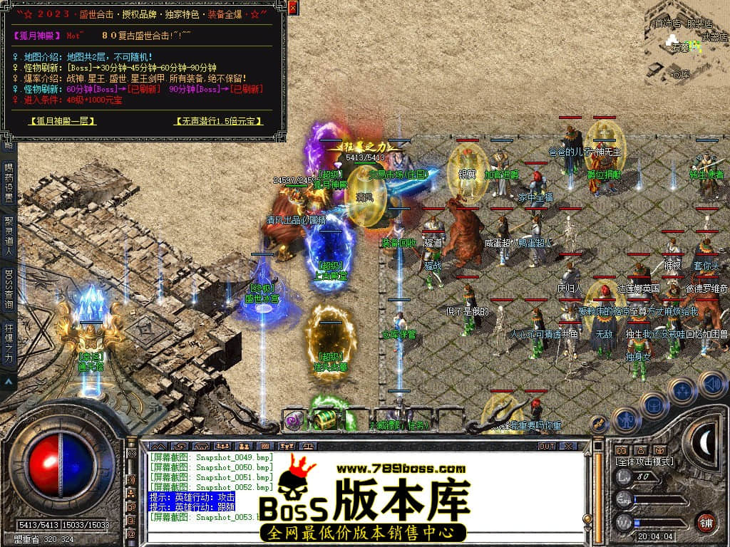 Snapshot_0054.JPG