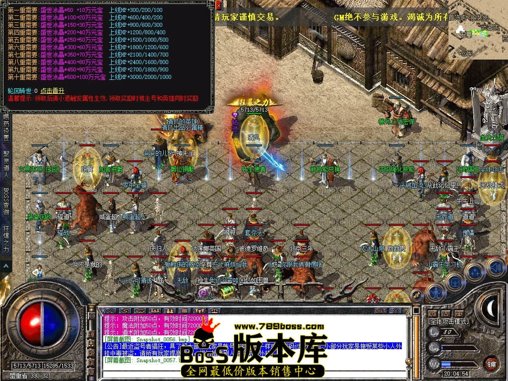 Snapshot_0058.JPG