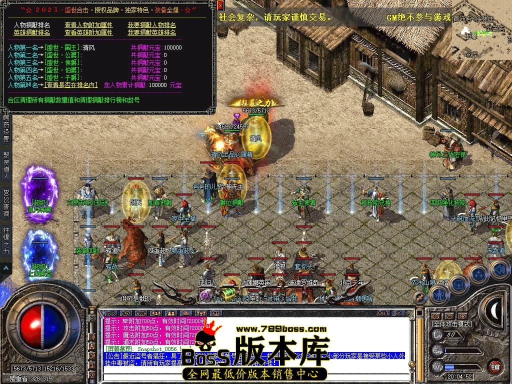 Snapshot_0057.JPG
