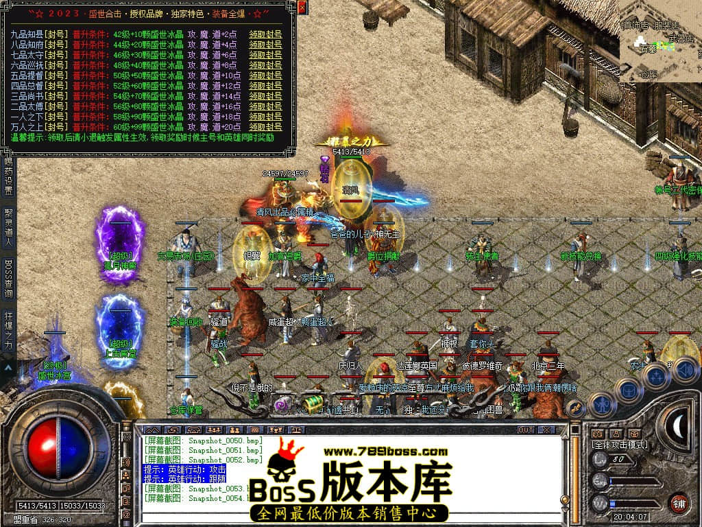 Snapshot_0055.JPG
