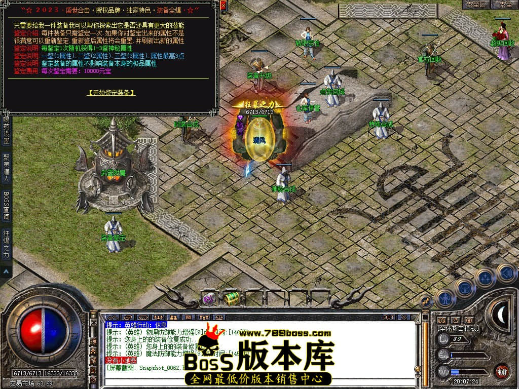 Snapshot_0063.JPG