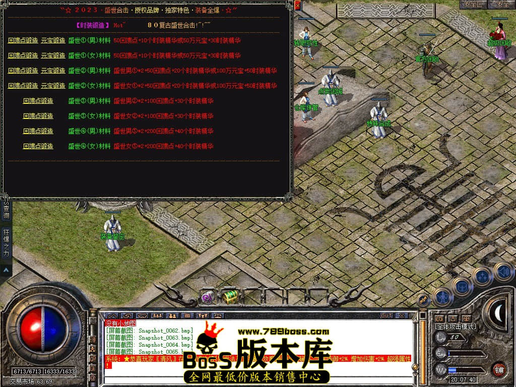 Snapshot_0066.JPG
