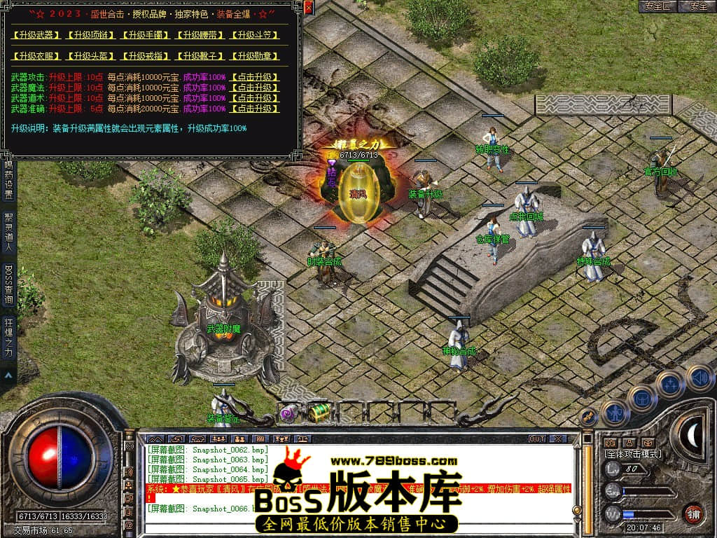 Snapshot_0067.JPG