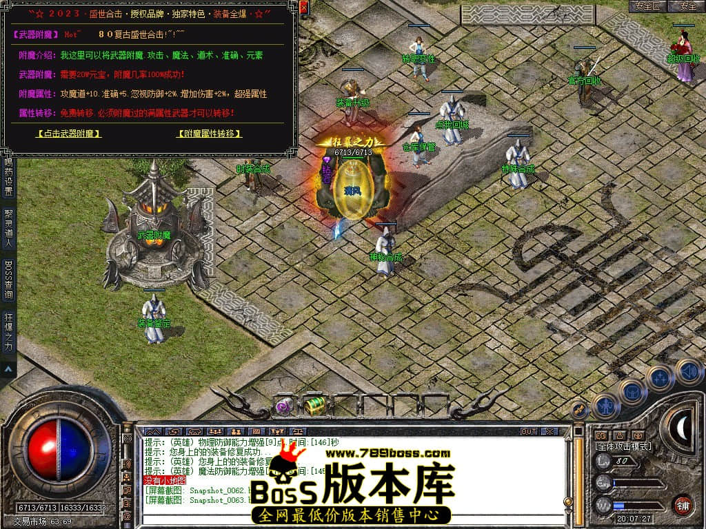 Snapshot_0064.JPG