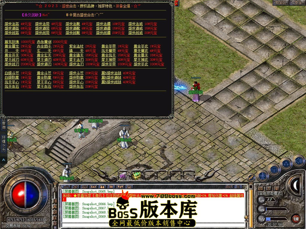 Snapshot_0070.JPG