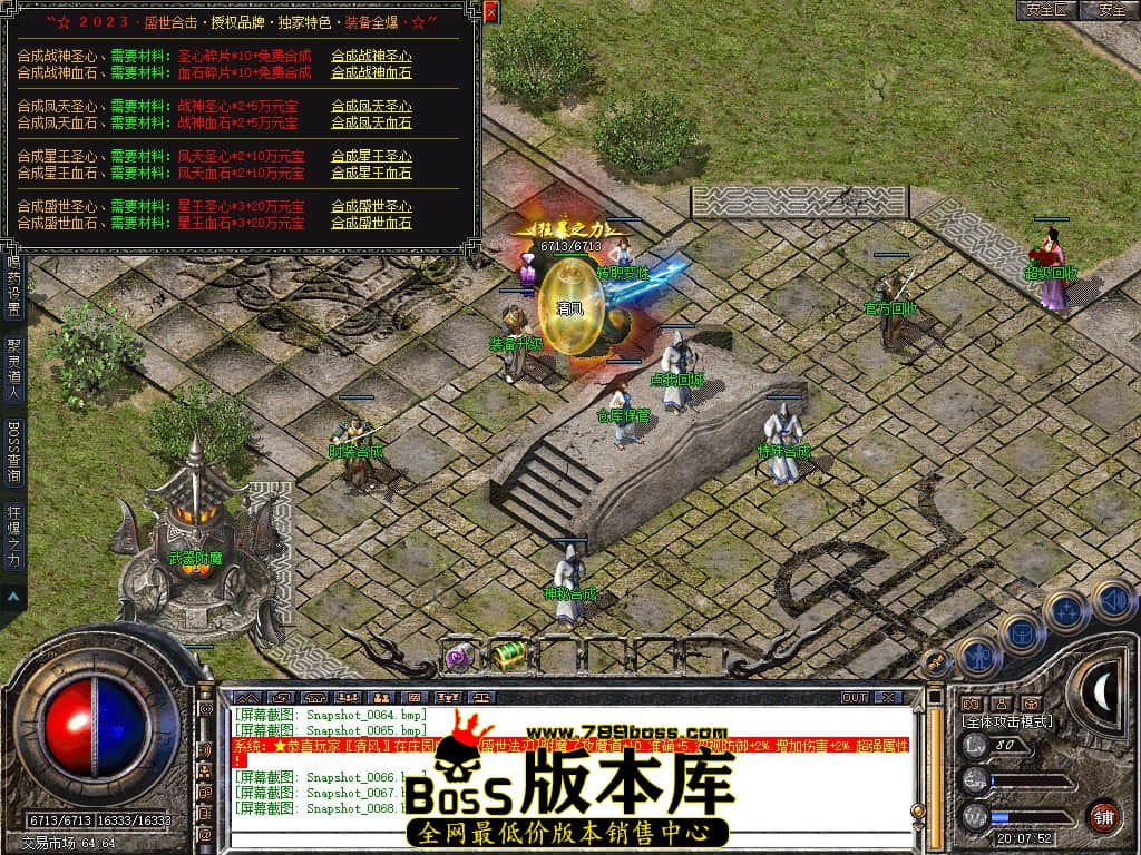 Snapshot_0069.JPG