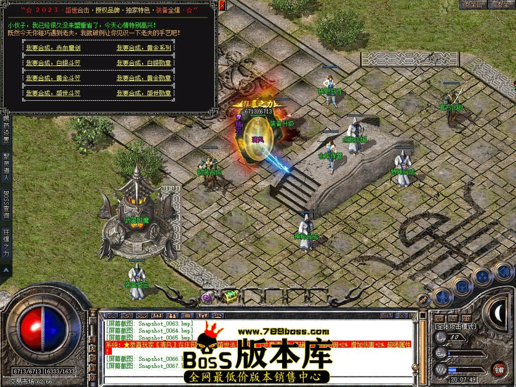 Snapshot_0068.JPG