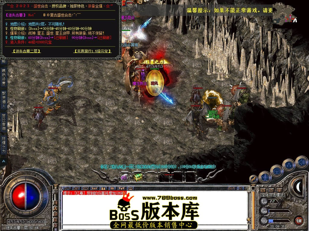 Snapshot_0074.JPG