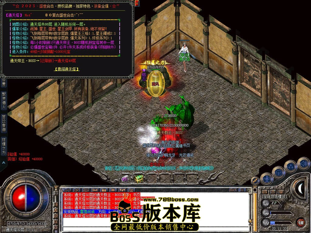 Snapshot_0080.JPG