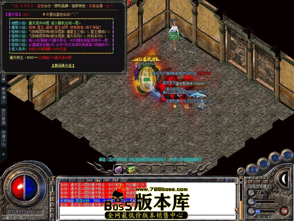 Snapshot_0081.JPG