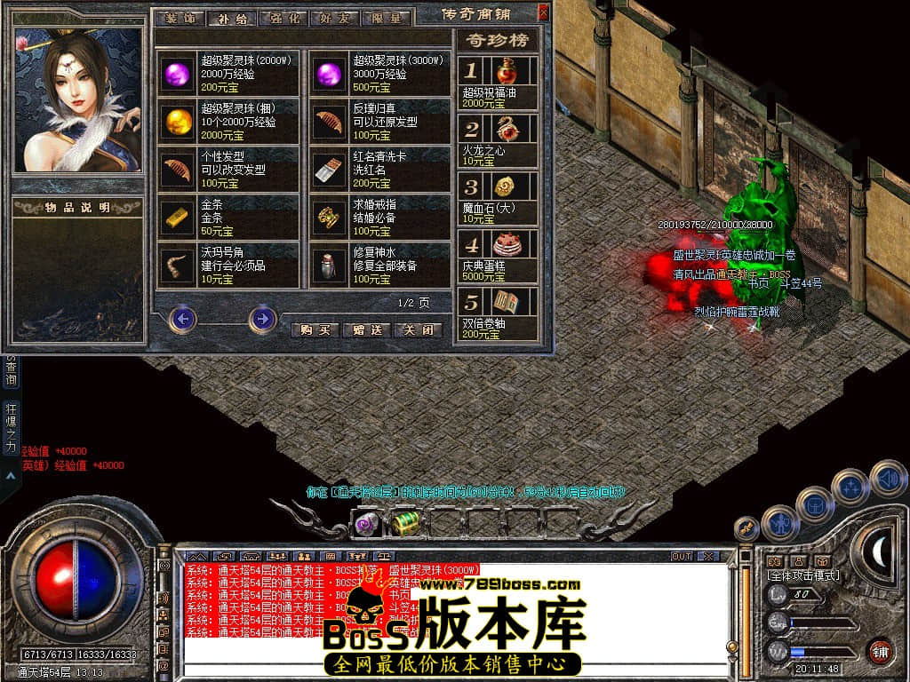 Snapshot_0082.JPG