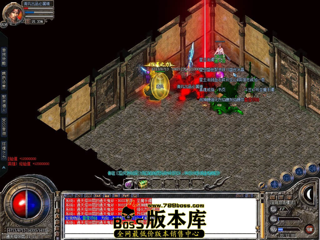 Snapshot_0084.JPG