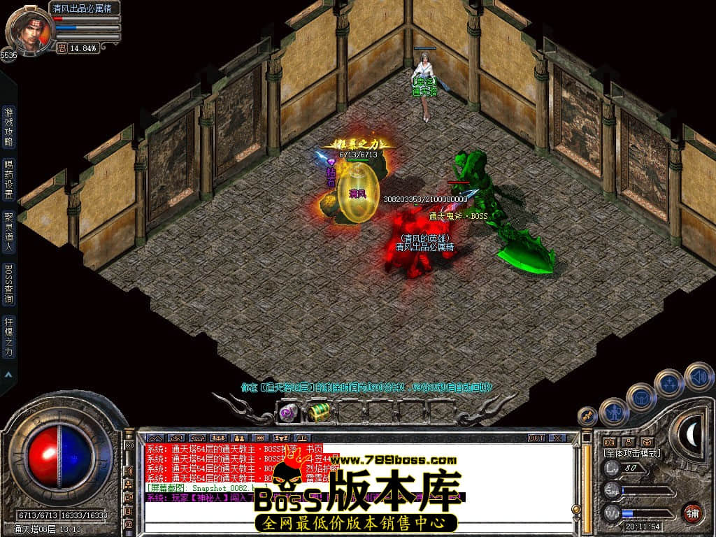 Snapshot_0083.JPG
