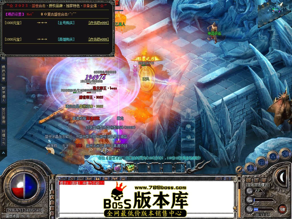 Snapshot_0087.JPG
