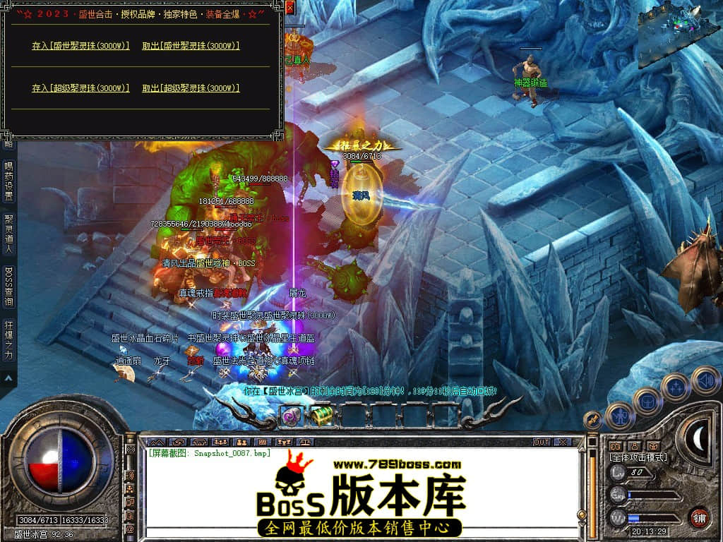 Snapshot_0088.JPG