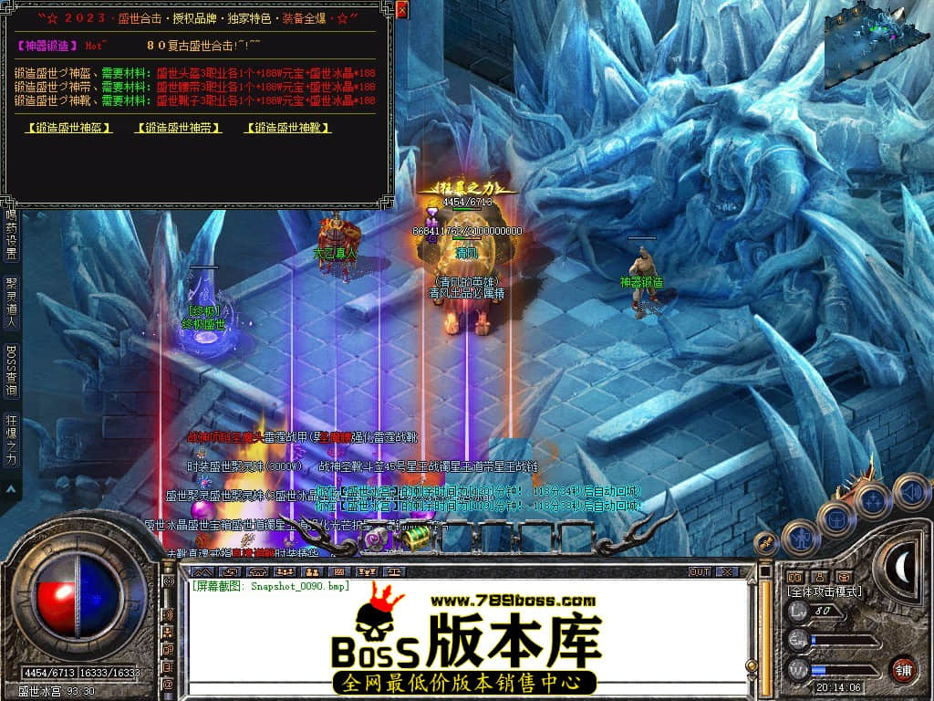 Snapshot_0091.JPG
