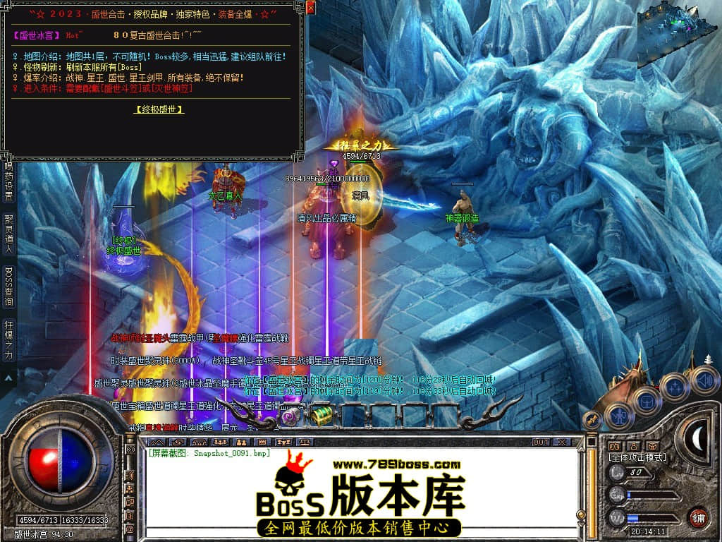 Snapshot_0092.JPG