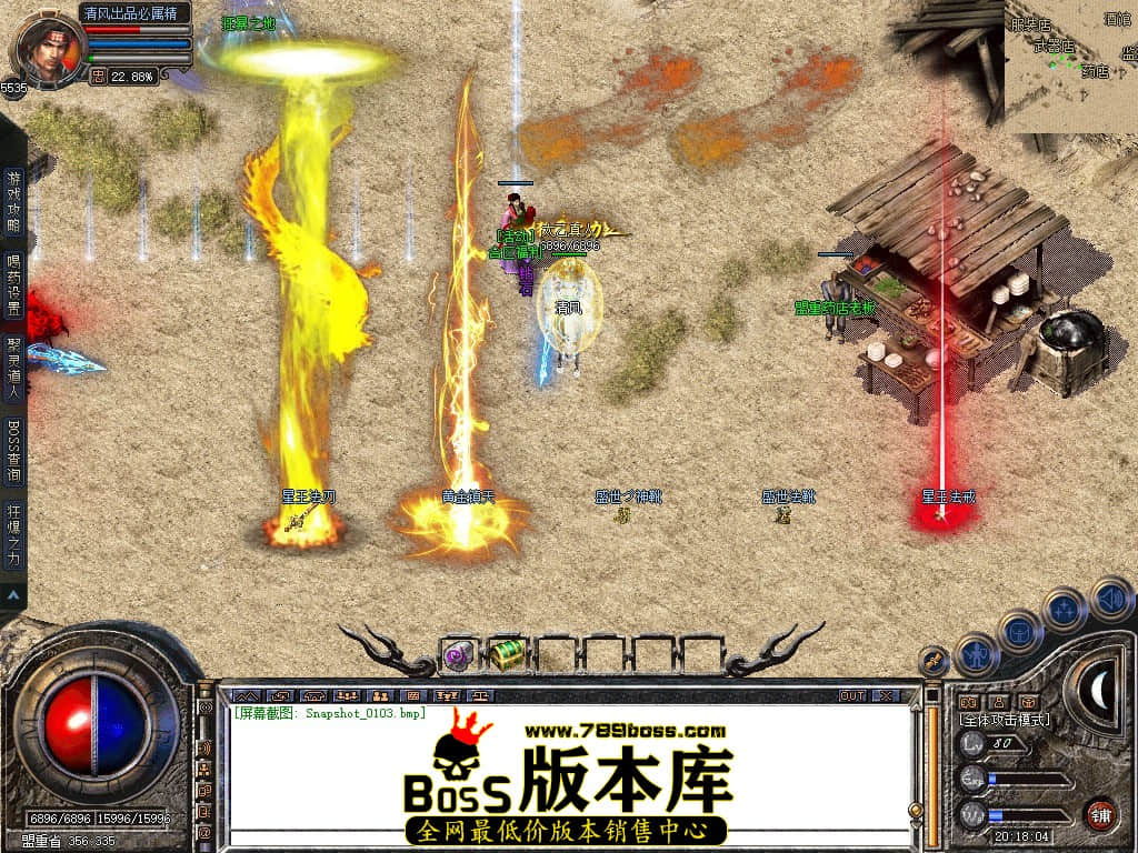 Snapshot_0104.JPG