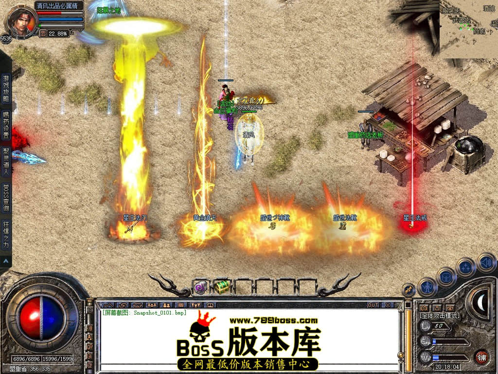 Snapshot_0102.JPG