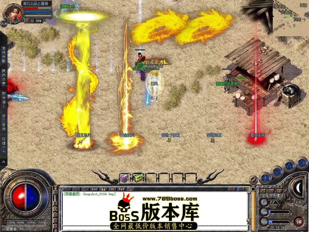 Snapshot_0105.JPG