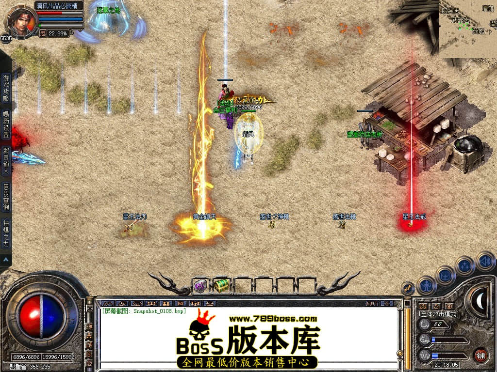 Snapshot_0109.JPG