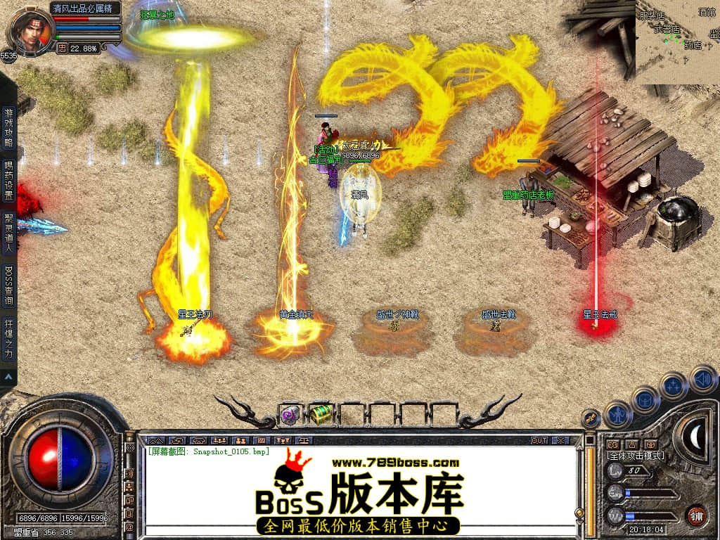 Snapshot_0106.JPG