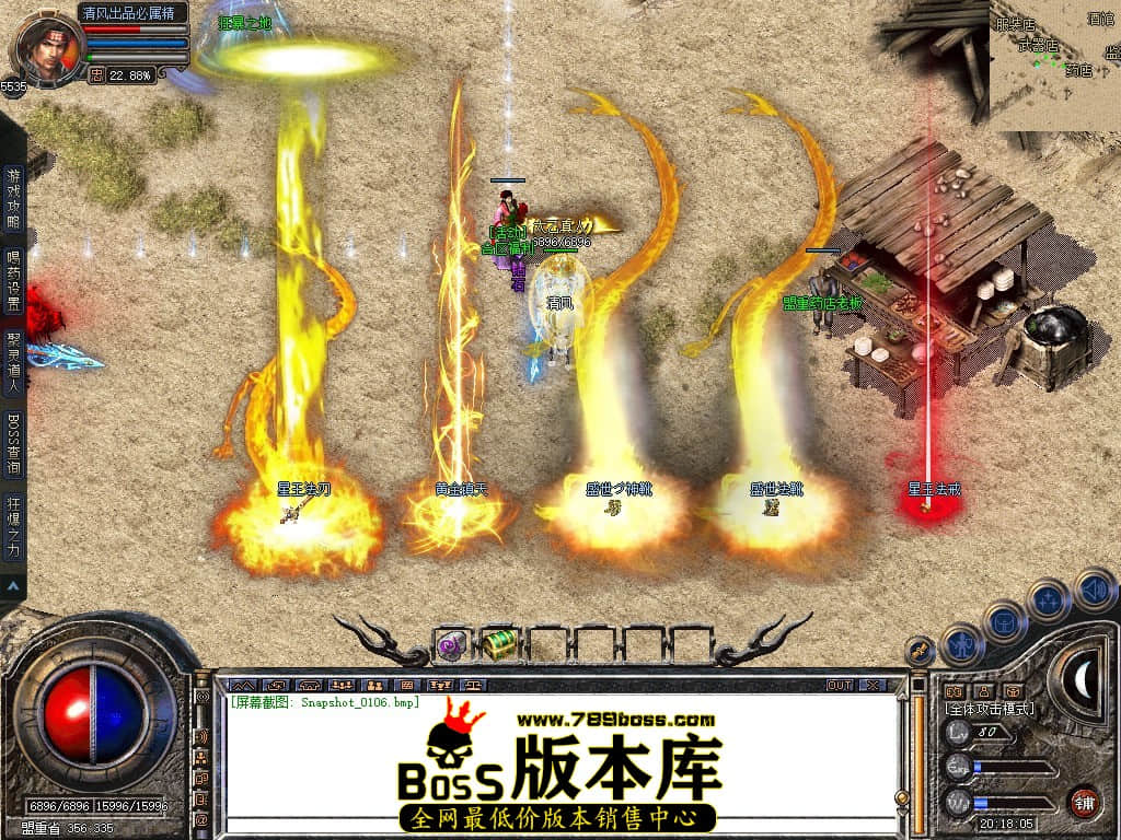Snapshot_0107.JPG