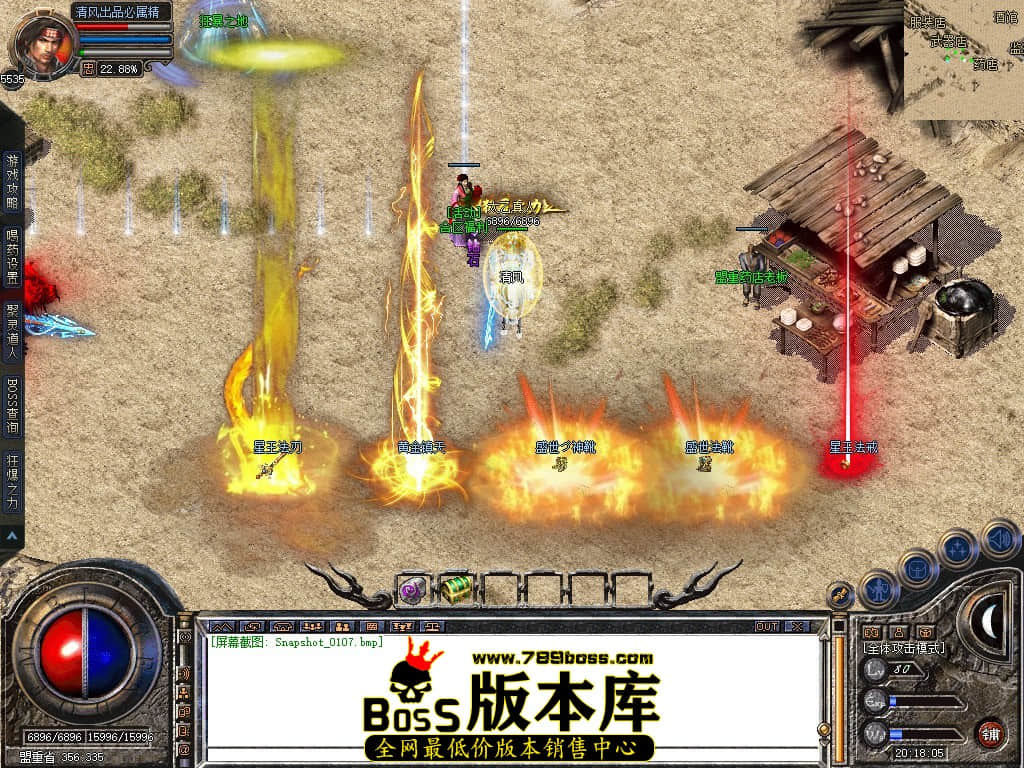Snapshot_0108.JPG