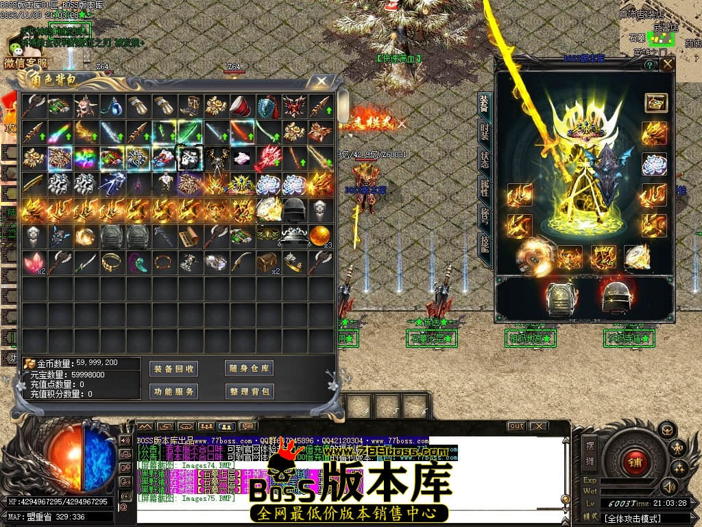 Images76压缩后.JPG